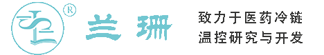 奉城干冰厂家_奉城干冰批发_奉城冰袋批发_奉城食品级干冰_厂家直销-奉城兰珊干冰厂